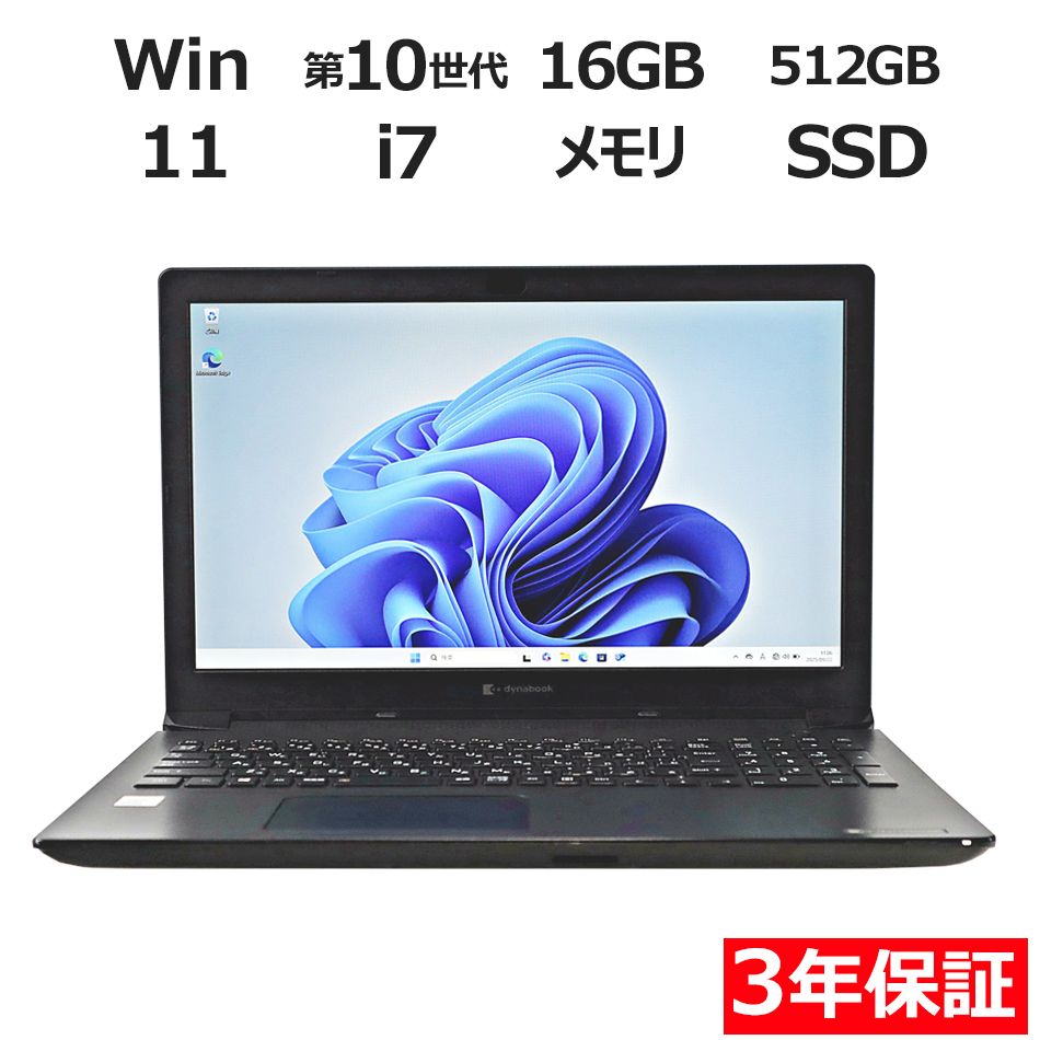 dynabook DYNABOOK BJ65/FS A6BJFSEAPD11