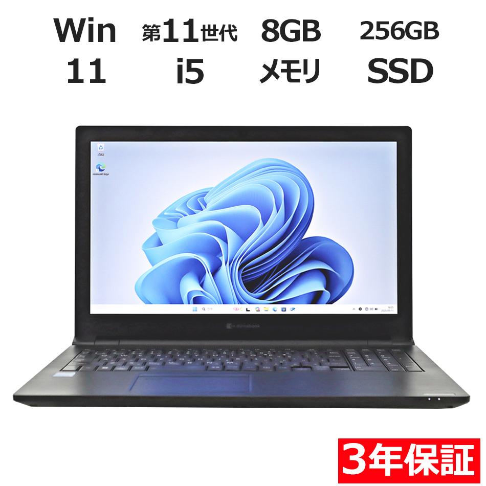 dynabook DYNABOOK B55/HV A6BDHVF8MN3B