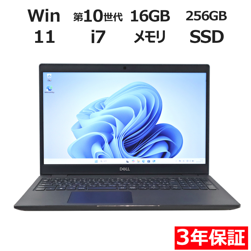 DELL LATITUDE 3510 [新品SSD] 