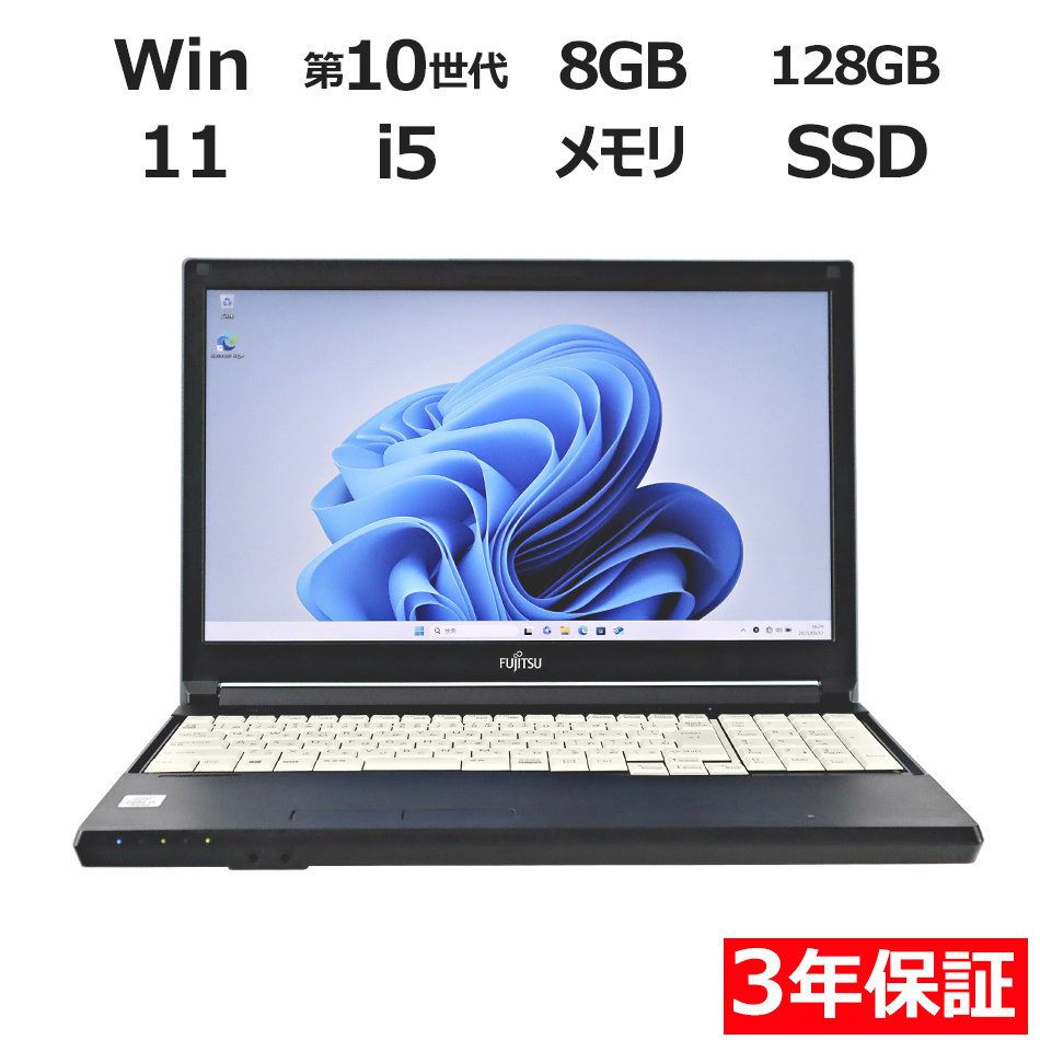 富士通 LIFEBOOK A5510/D FMVA82022