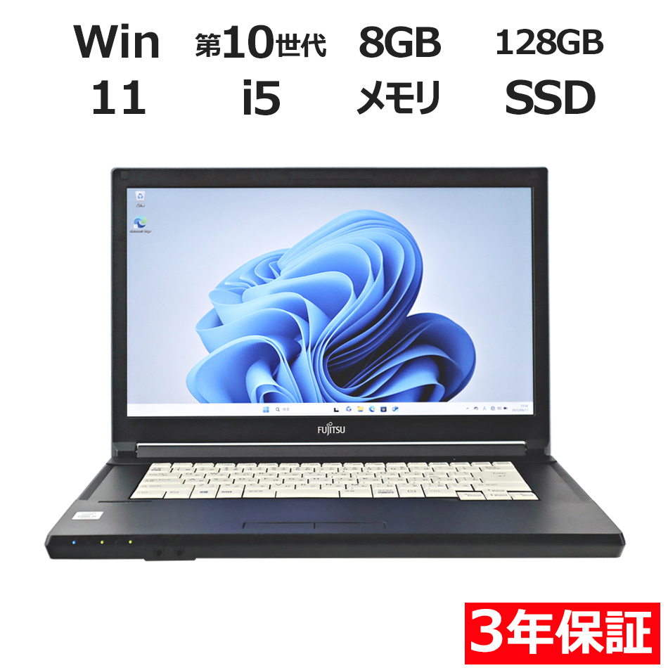 富士通 LIFEBOOK A5510/D FMVA82022
