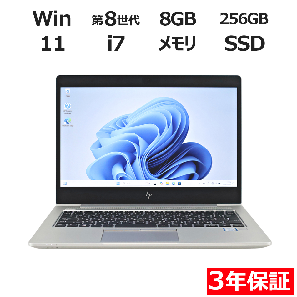 HP ELITEBOOK 830 G6 