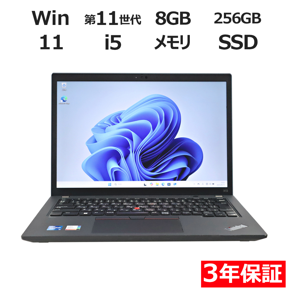 LENOVO THINKPAD X13 GEN 2 20WL-S9U700