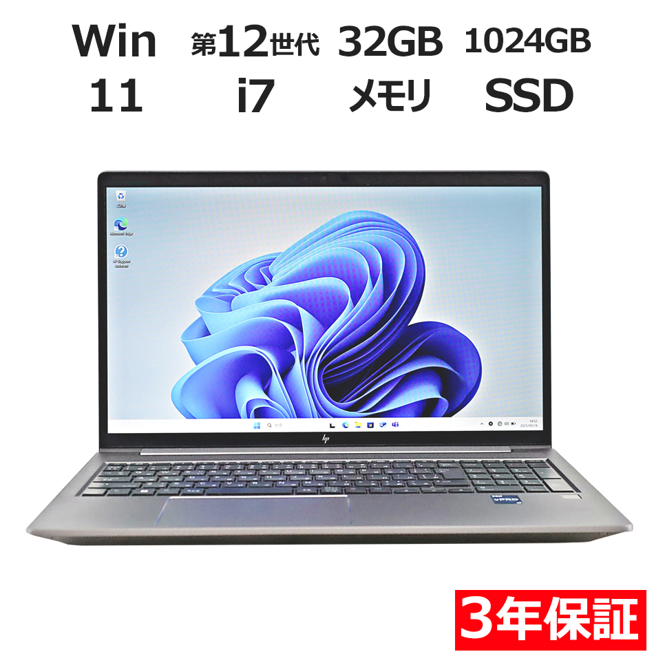 HP ZBOOK POWER 15.6 INCH G9 MOBILE WORKSTATION 