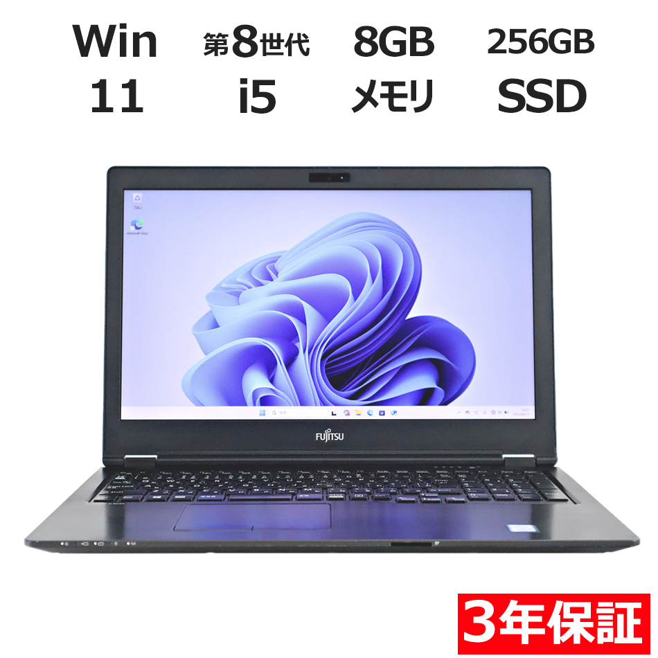 富士通 LIFEBOOK U759/A FMVU21002