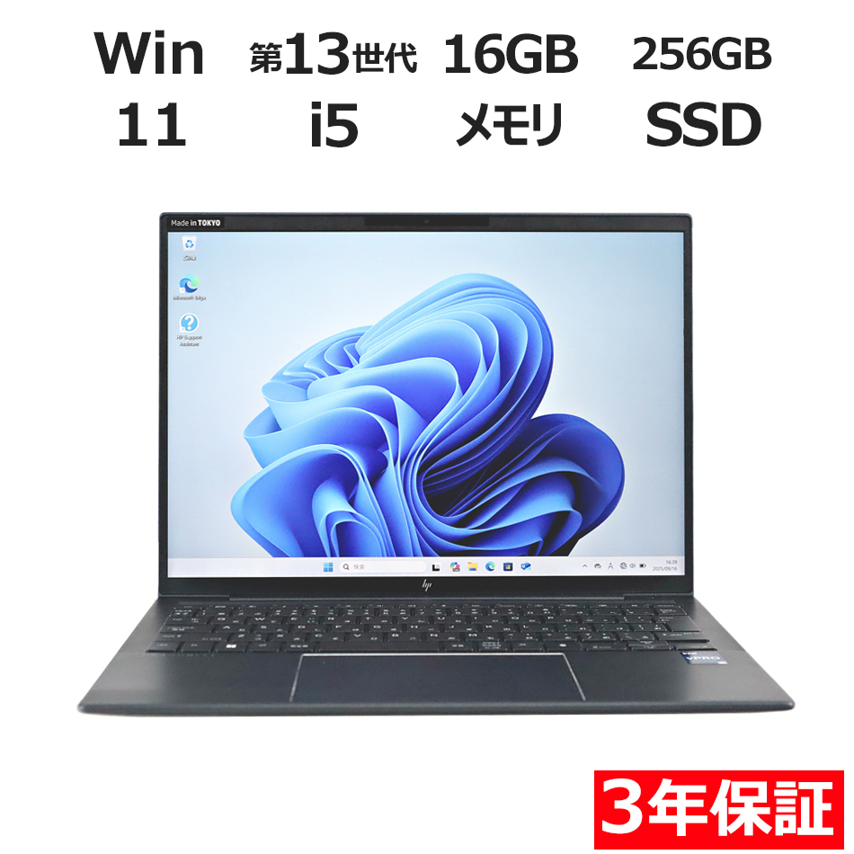 HP ELITE DRAGONFLY G4 (LTEモデル) 