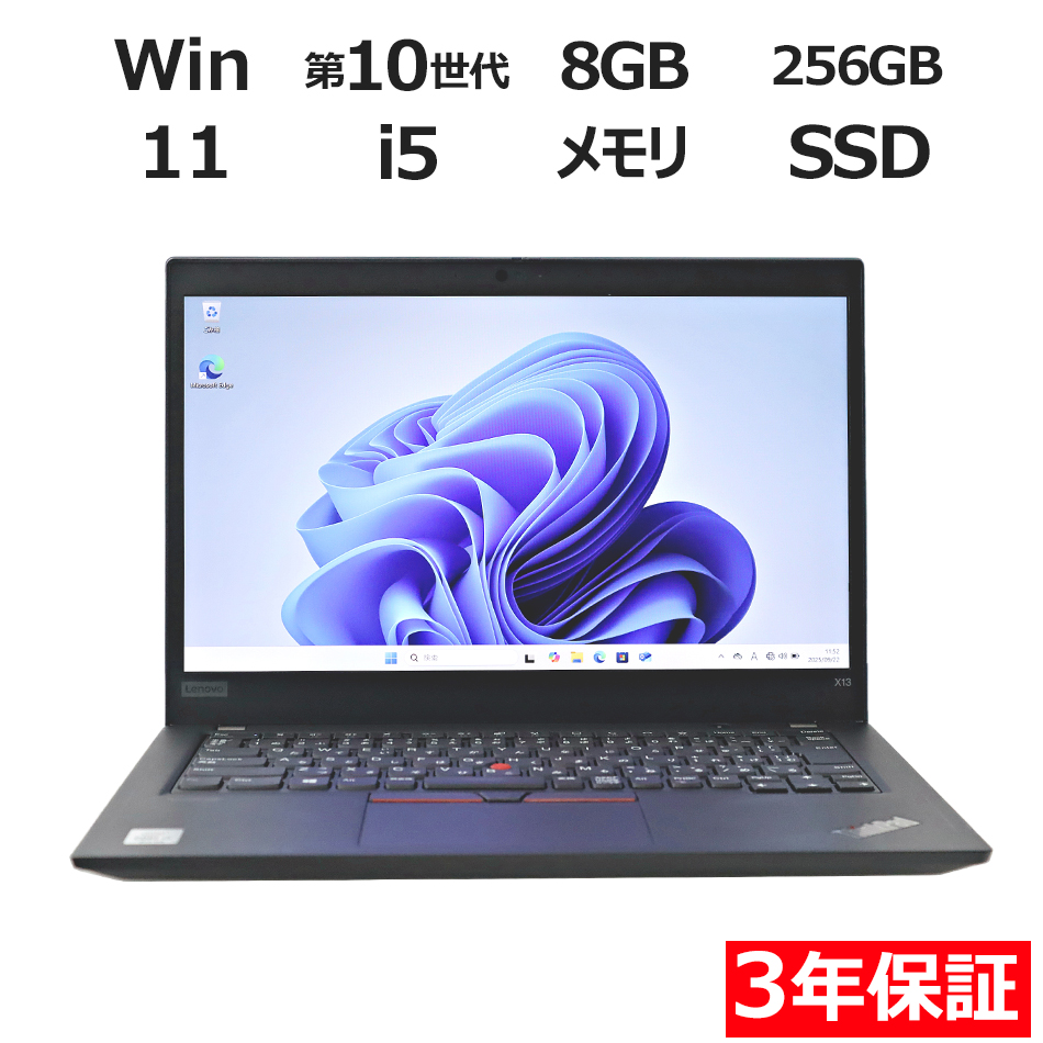 LENOVO THINKPAD X13 GEN 1 20T3-S5TX00