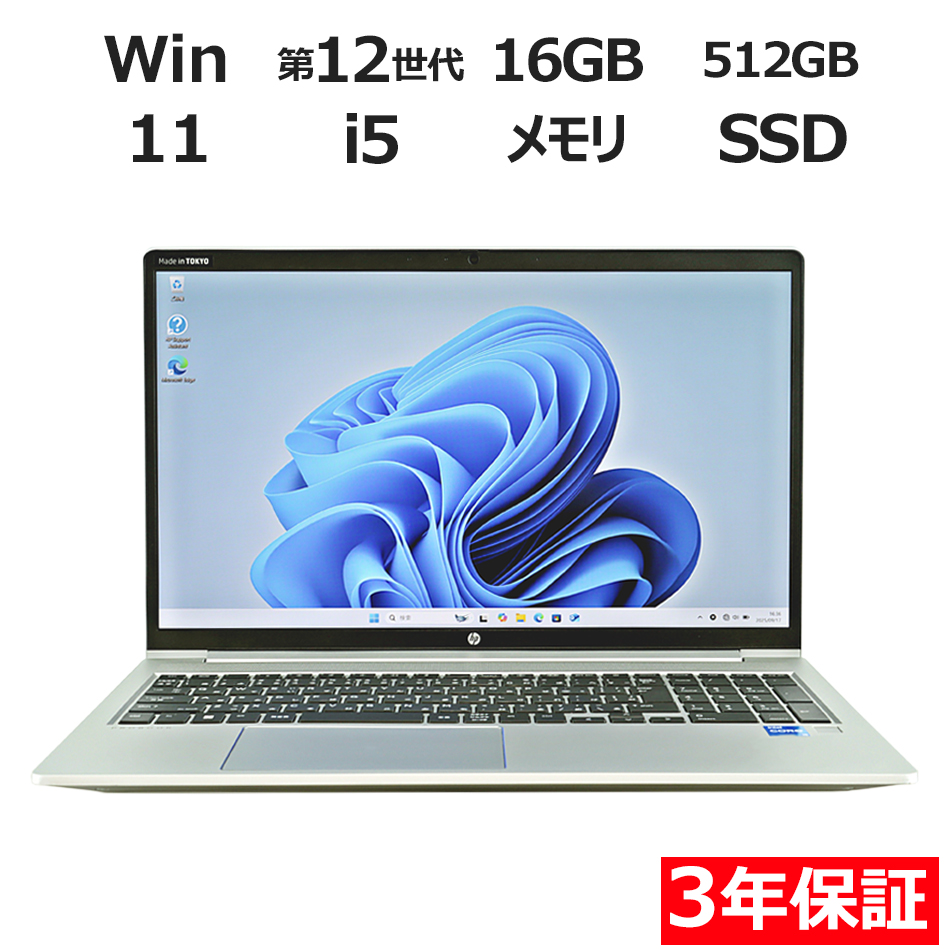 HP PROBOOK 450 G9 