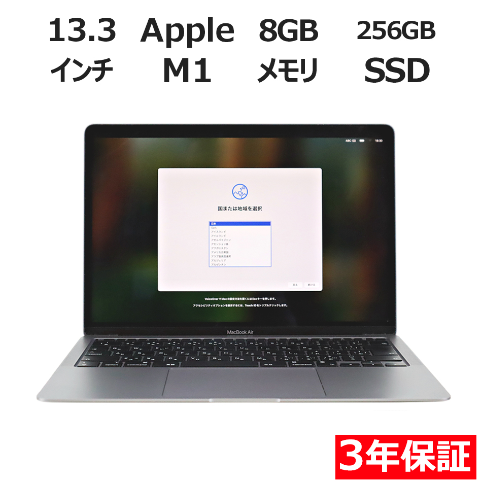 APPLE MACBOOK AIR MGN63J/A
