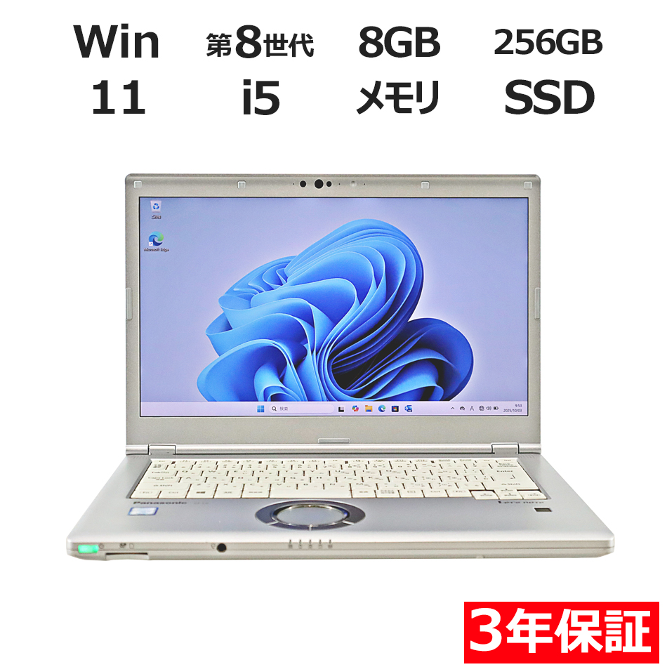 PANASONIC LET'S NOTE CF-LV7 CF-LV7RD7VS