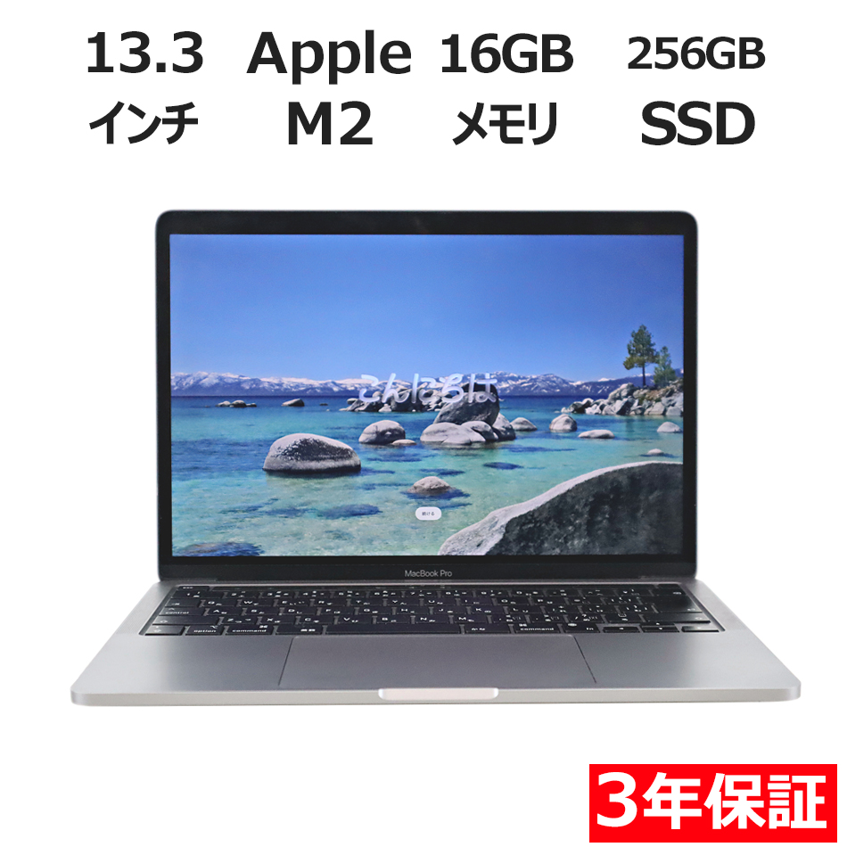 APPLE MACBOOK PRO 