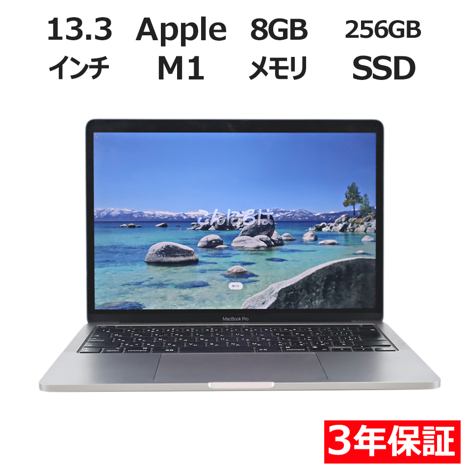 APPLE MACBOOK PRO MYD83J/A