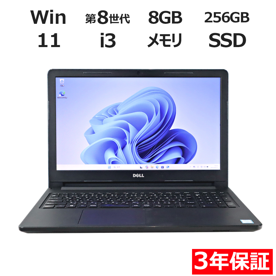 DELL VOSTRO 3578 
