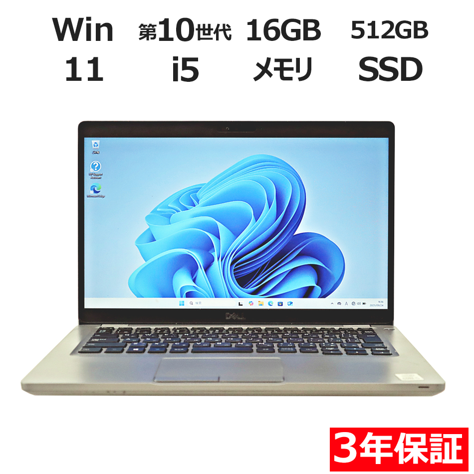 DELL LATITUDE 5410 