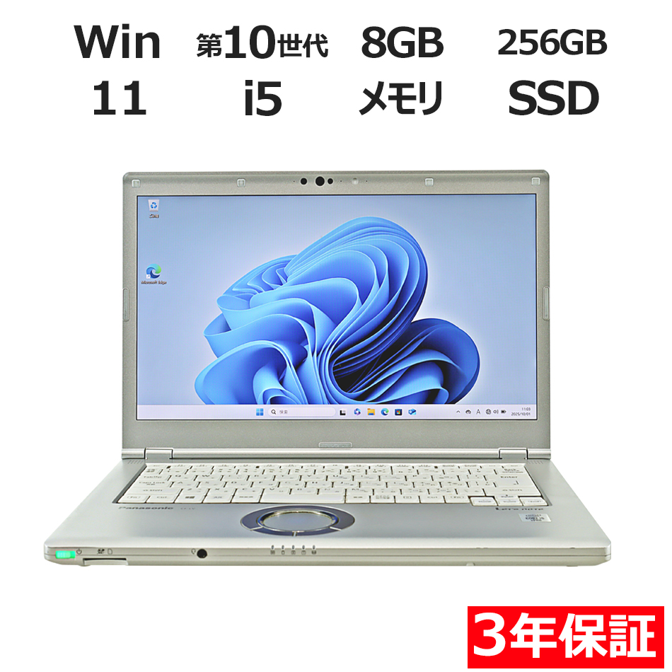 PANASONIC LET'S NOTE CF-LV9 CF-LV9RDHVS