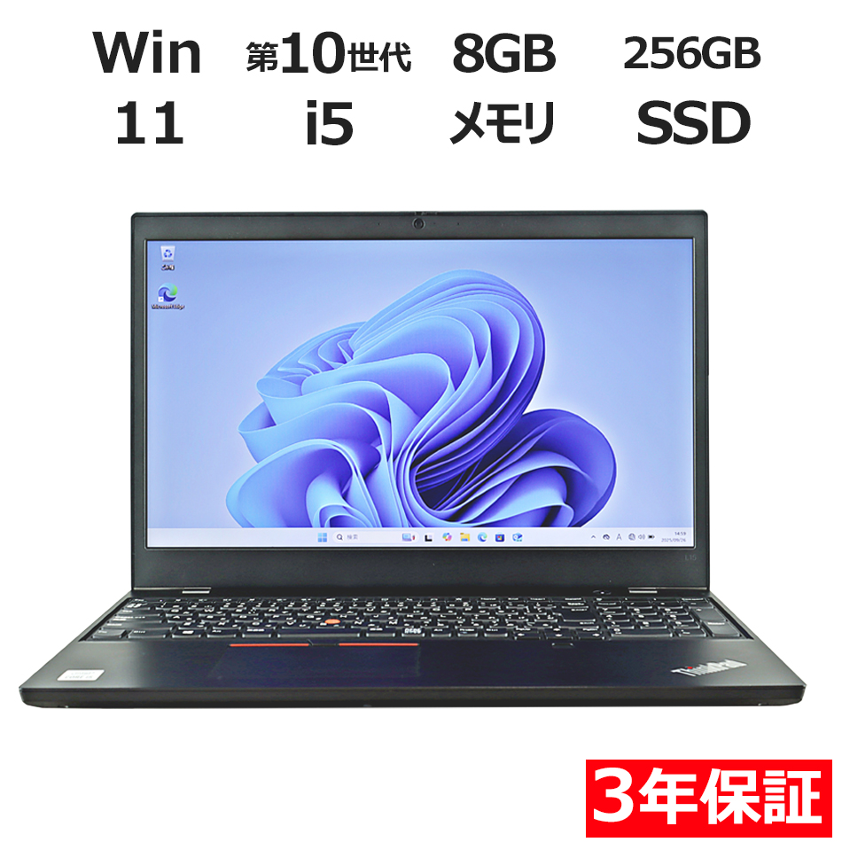 LENOVO THINKPAD L15 GEN 1 20U3-000UJP