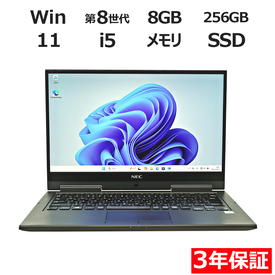 NEC LAVIE DIRECT GN1643/4E [新品SSD] PC-GN16434GE [Microsoft Office Personal 2019付属]