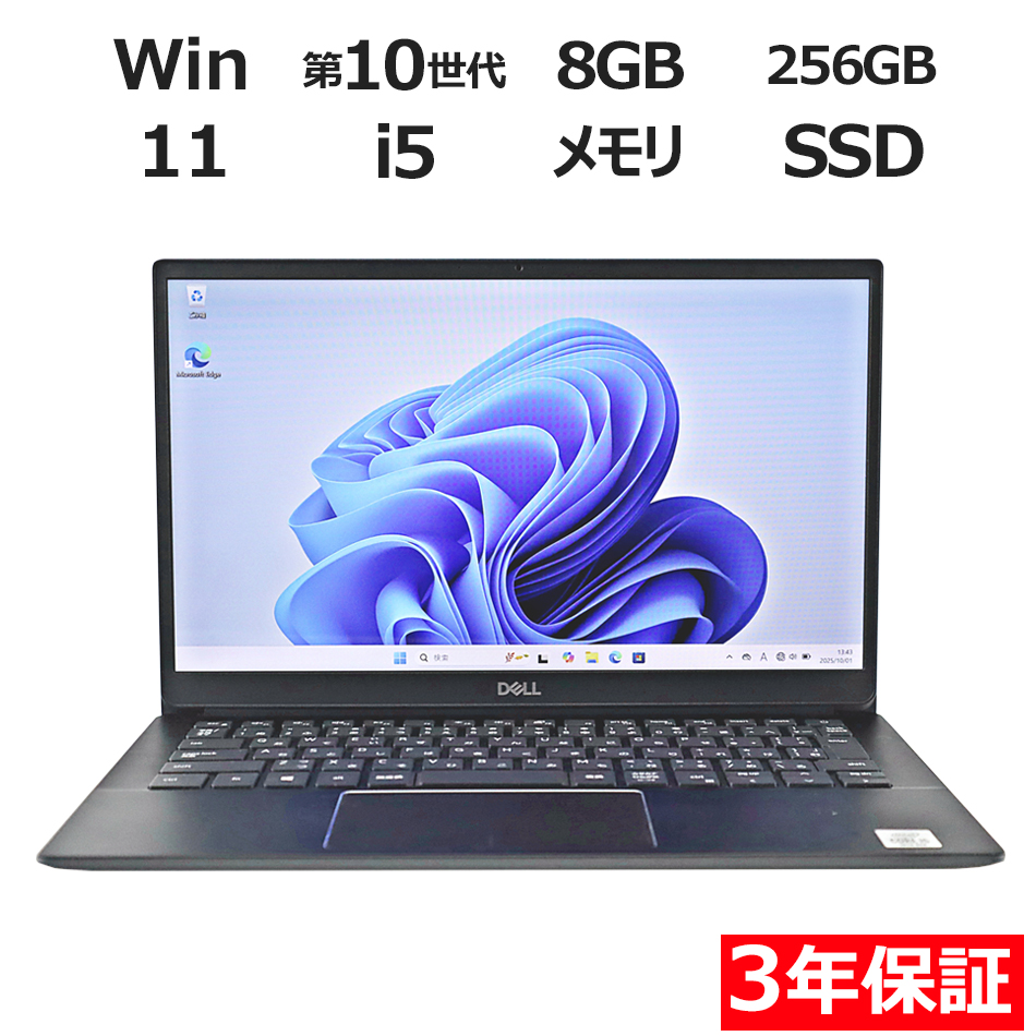 DELL VOSTRO 5391 [新品SSD] 