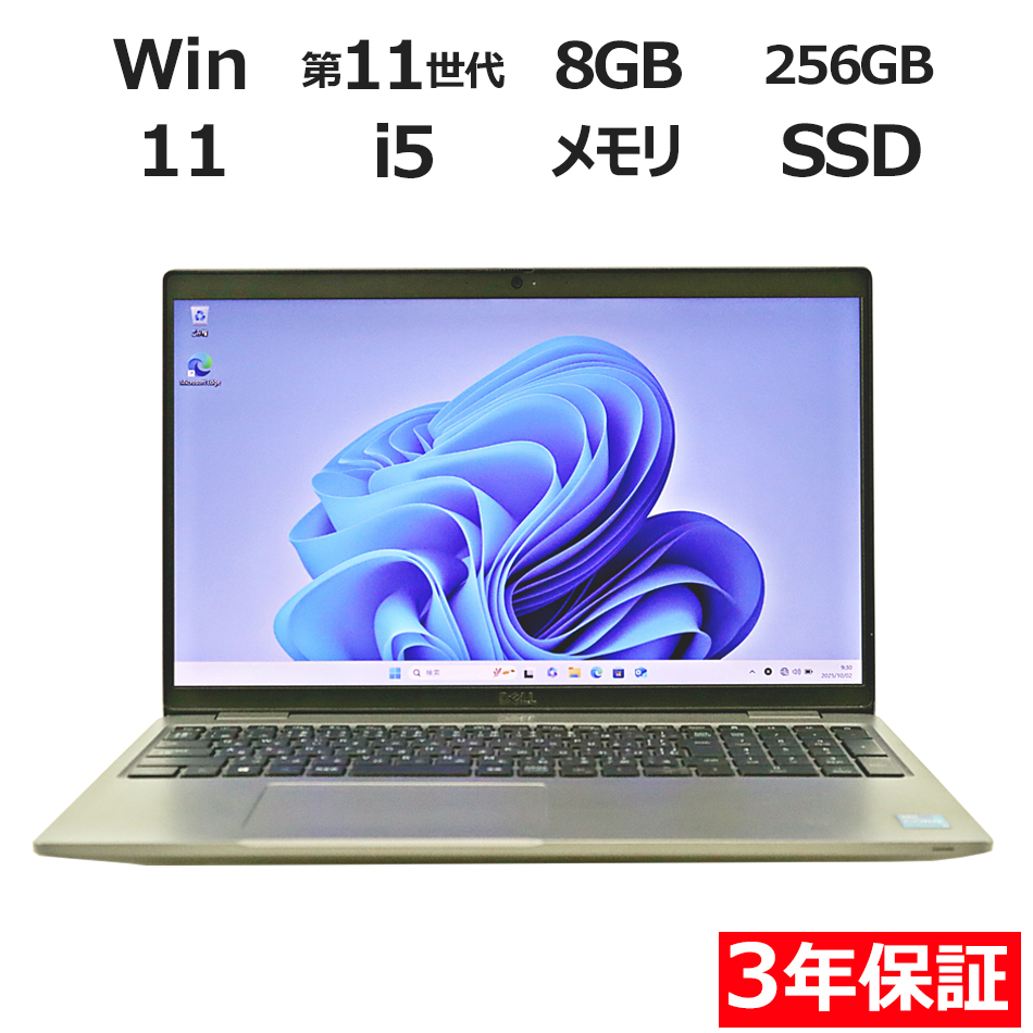 DELL LATITUDE 5520 