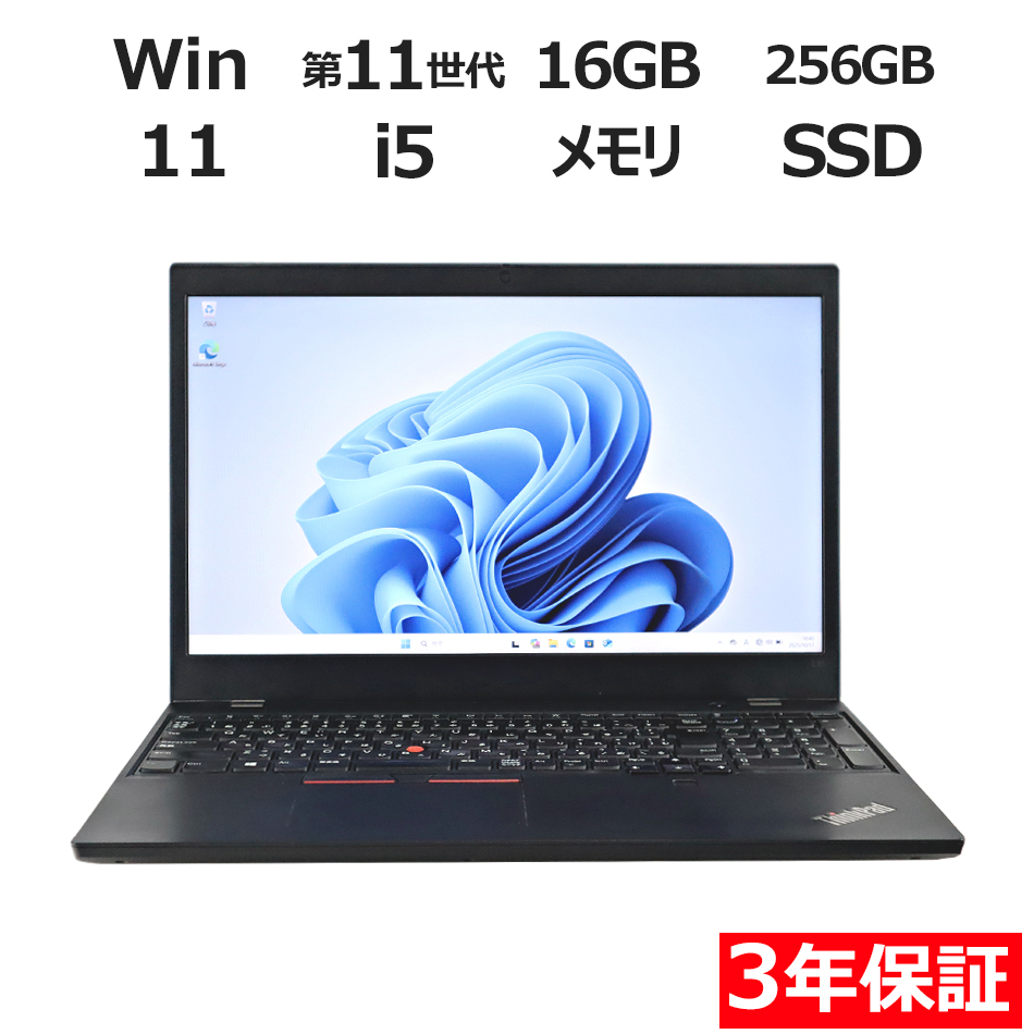 LENOVO THINKPAD L15 GEN2 20X4-S1XM00