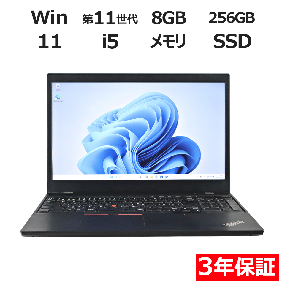 LENOVO THINKPAD L15 GEN2 20X4-S1XM00