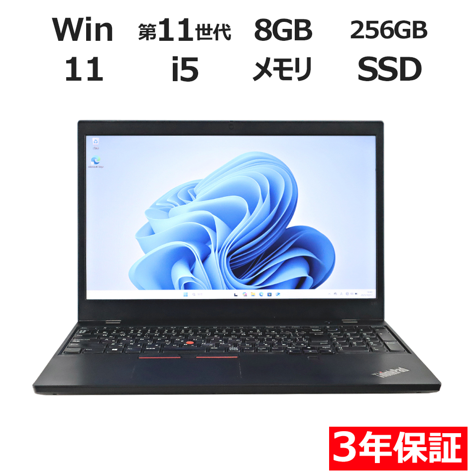 LENOVO THINKPAD L15 GEN2 20X3-00B1JP