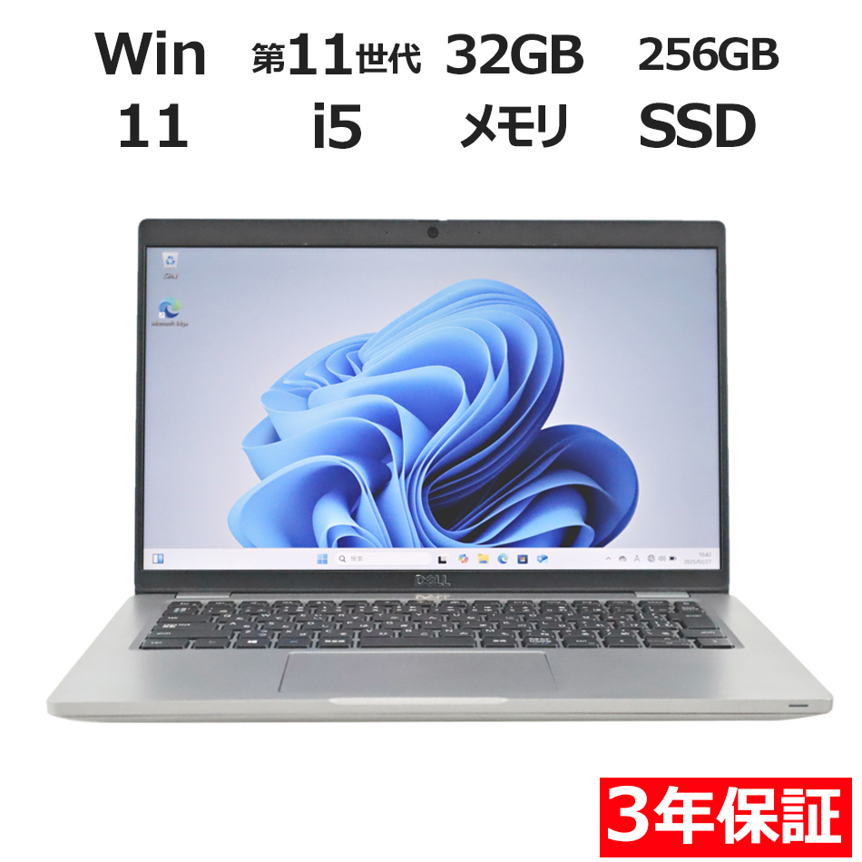 DELL LATITUDE 5420 
