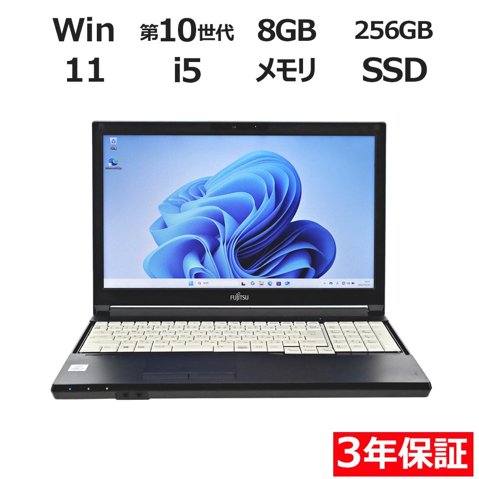 富士通 LIFEBOOK A5510/D FMVA82021