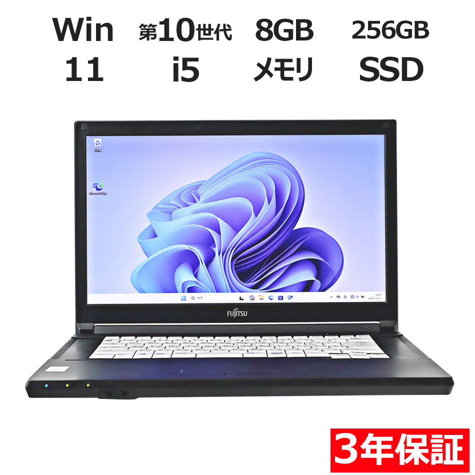 富士通 LIFEBOOK A5510/D FMVA82023