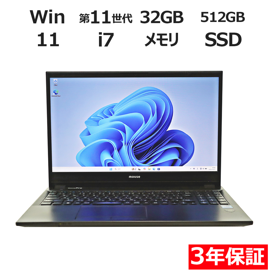 MouseComputer MOUSEPRO-NB540ZW11 MPRO-NB540ZW11