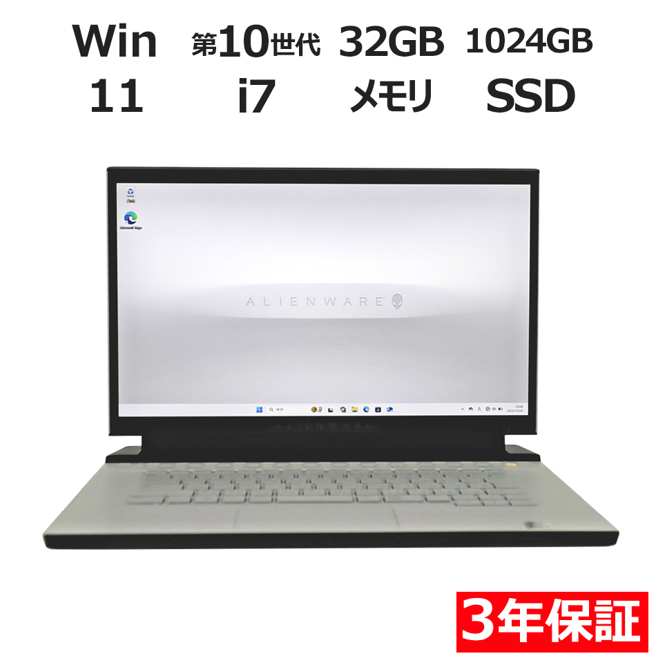 DELL ALIENWARE M15 R4 P87F 