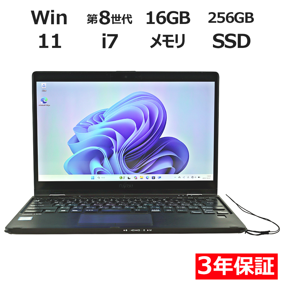 富士通 LIFEBOOK U939X/A (LTEモデル) FMVU20003