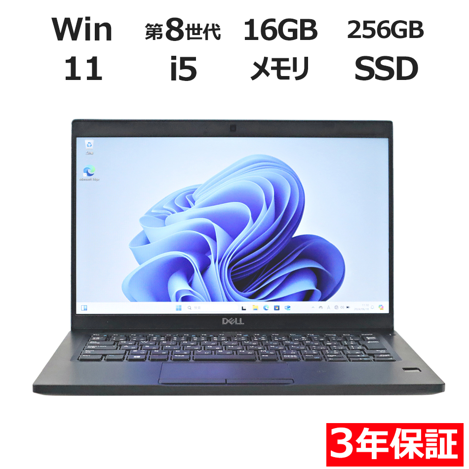 DELL LATITUDE 7390 