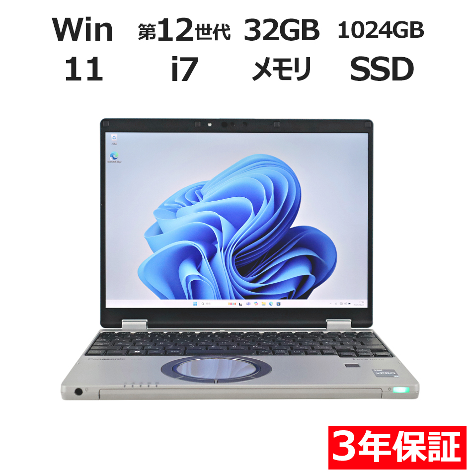 PANASONIC LET'S NOTE CF-SR (LTEモデル) CF-SR3TRCCP