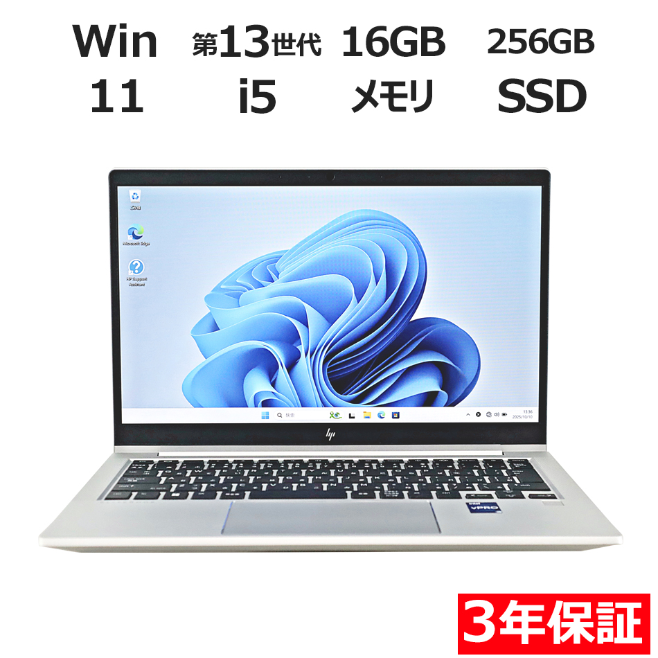 HP ELITEBOOK 630 G10 