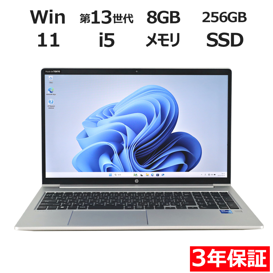 HP PROBOOK 450 G10 