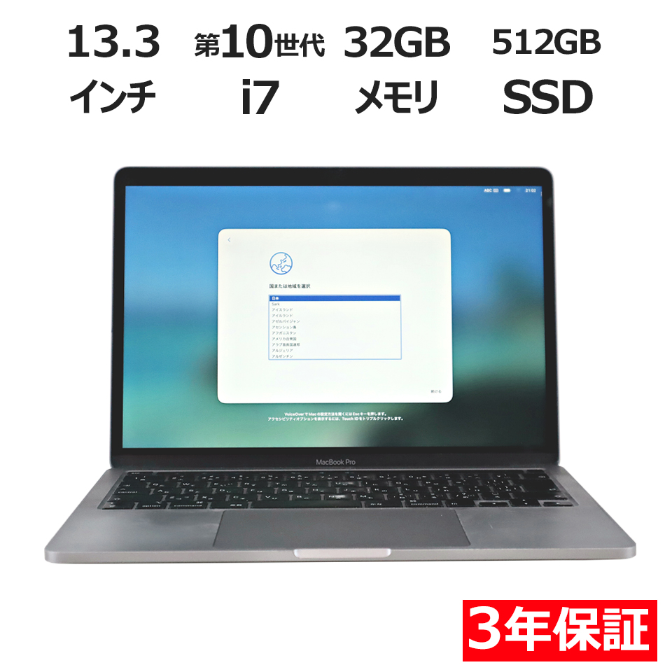 APPLE MACBOOK PRO MWP42J/A