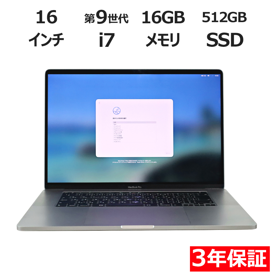 APPLE MACBOOK PRO MVVJ2J/A