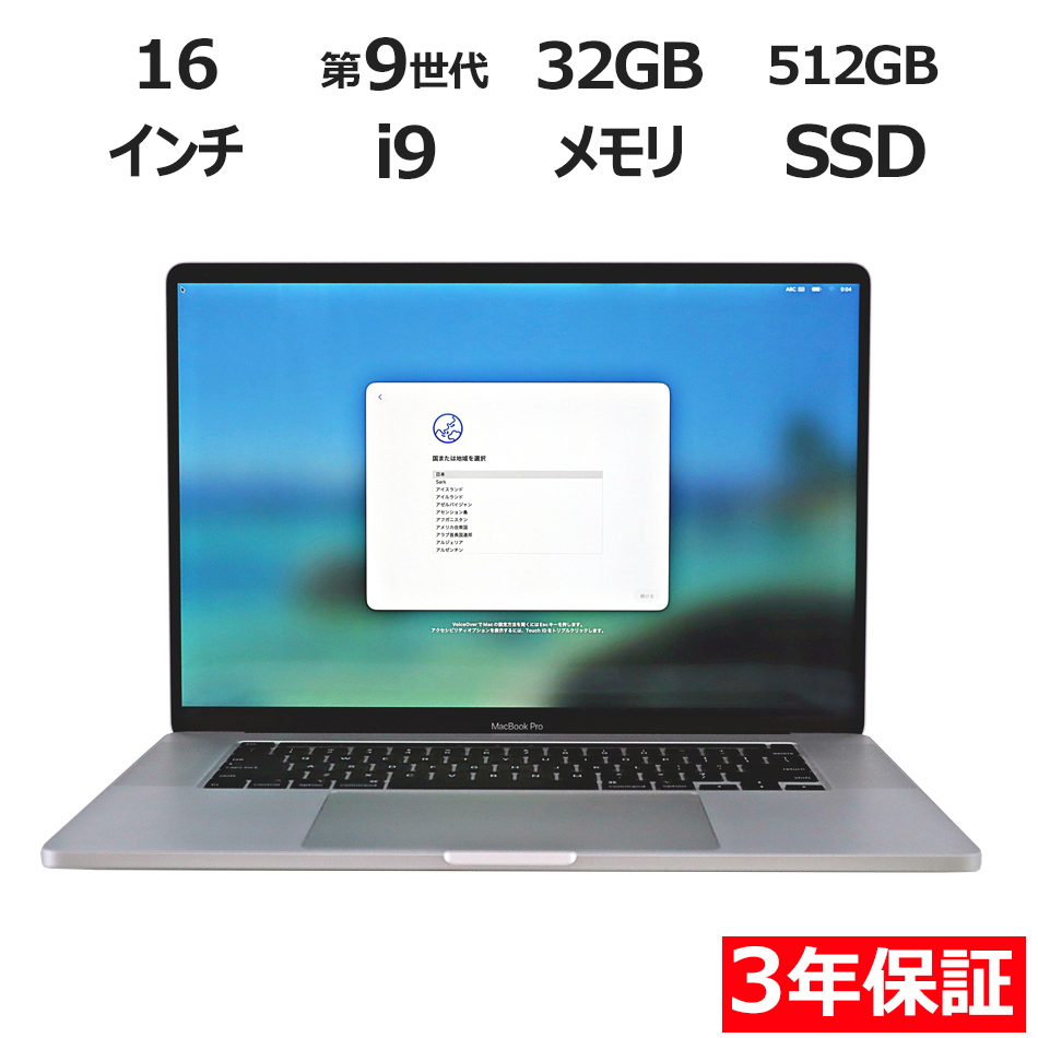 APPLE MACBOOK PRO MVVL2J/A