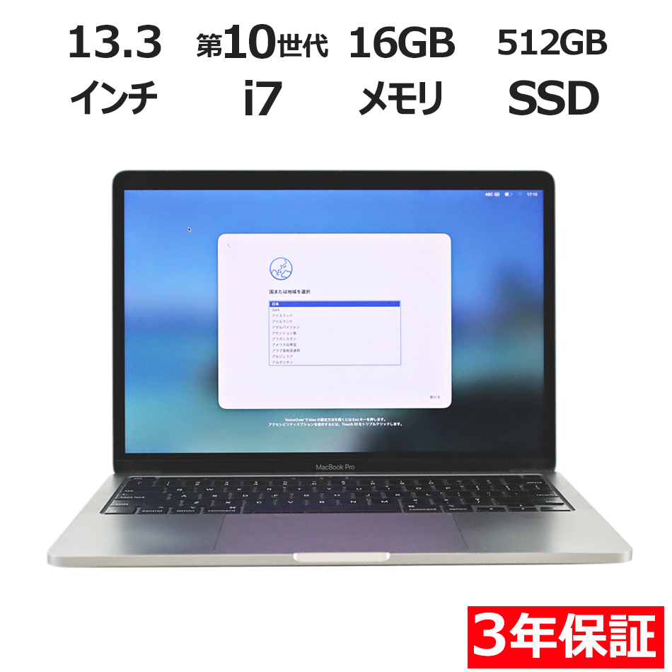 APPLE MACBOOK PRO MWP42J/A