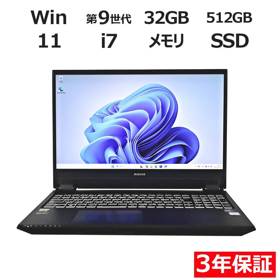 MouseComputer GTUNE H5 H5-CLR