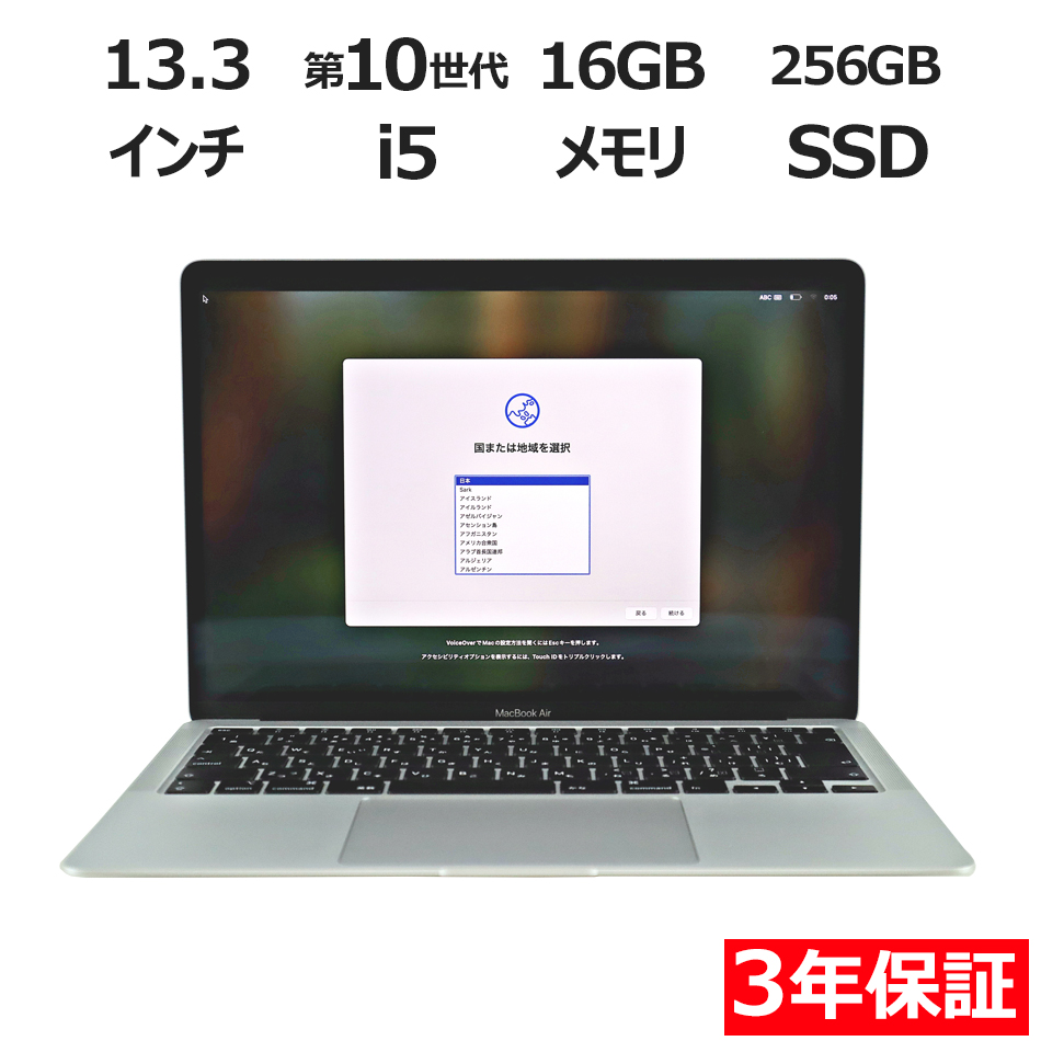 APPLE MACBOOK AIR MWTK2J/A