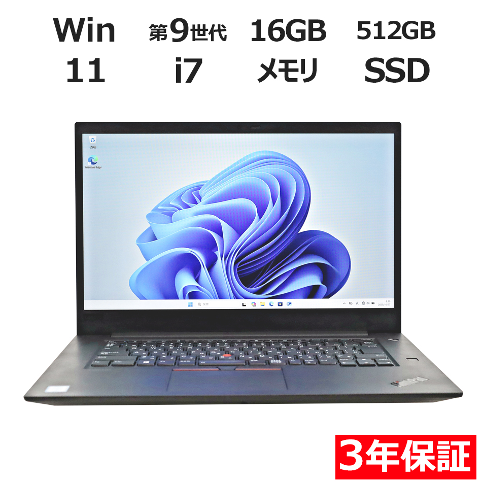 LENOVO THINKPAD P1 GEN2 20QU-S14900