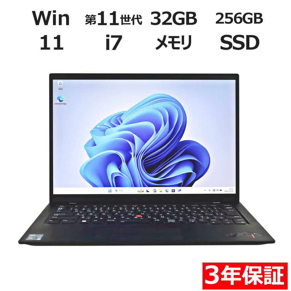 LENOVO THINKPAD X1 CARBON GEN9 20XX-S8AR00