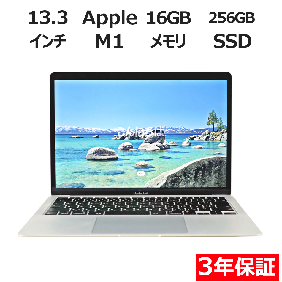APPLE MACBOOK AIR MGN63J/A