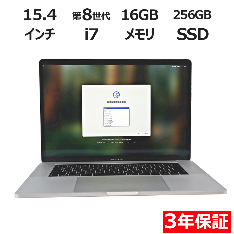 APPLE MACBOOK PRO MR962J/A