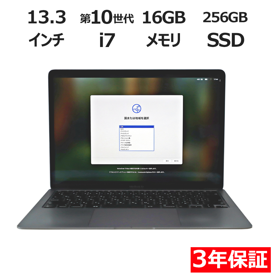 APPLE MACBOOK AIR MVH22J/A