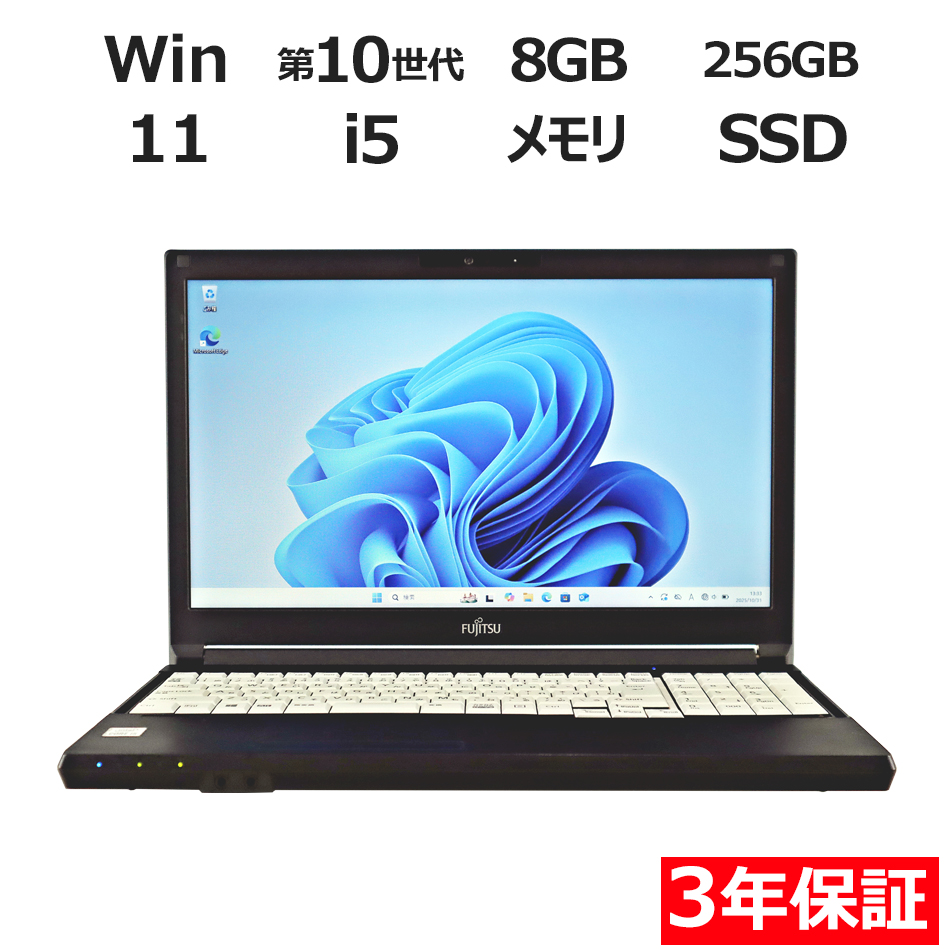 富士通 LIFEBOOK A5510/FX FMVA8804BP