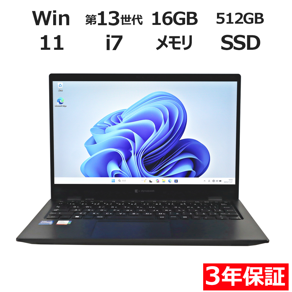 dynabook DYNABOOK G83/LW A6G2LWK81215