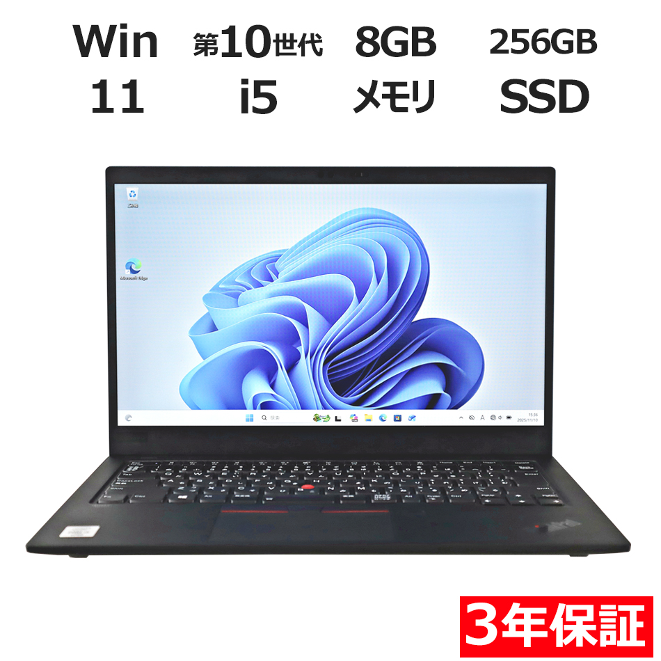 LENOVO THINKPAD X1 CARBON GEN8 20UA-SACE00